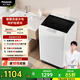 松下（Panasonic）全自動(dòng)波輪洗衣機8公斤家用宿舍租房衣量感知進(jìn)水寬瀑布速流進(jìn)水童鎖桶洗凈XQB80-T7A0國家補貼
