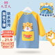 9i9寶寶畫畫衣罩衣防臟兒童圍裙吃飯衣長(zhǎng)袖反穿衣幼兒園防濺衣A234