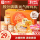 良品鋪?zhàn)吁r燉銀耳羹1600g 紅棗枸杞桃膠銀耳湯免煮即食團(tuán)購(gòu)禮盒裝中秋送禮