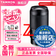 騰龍（Tamron）官方旗艦店A047 70-300mm F4.5-6.3 全畫幅微單鏡頭騰龍70-300遠攝運動體育旅行騰龍鏡頭70 300 尼康Z卡口 官方標配【送騰龍原裝UV濾鏡+專業(yè)清潔套裝】