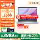 戴爾（DELL）25新靈越16plus 升級(jí)款7640F酷睿Core7輕薄筆記本電腦2.5K 120Hz護(hù)眼大屏手提電腦 爆款Core7 16G 1T 2.5K丨3808 官方標(biāo)配