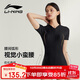 李寧（LI-NING）泳衣女連體平角游泳衣女士專(zhuān)業(yè)運動(dòng)保守顯瘦溫泉泳裝7561黑金L