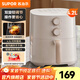 蘇泊爾（SUPOR）空氣炸鍋 家用煎烤機(jī) 輕音運作蒸氣嫩炸 雙旋鈕控溫調(diào)時 12道建議菜單 全金屬內(nèi)腔無異味易清潔 【KJ42D610】 4.2L