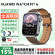 華為【咨詢(xún)更優(yōu)惠】華為手表watch fit4智能運動(dòng)健康通話(huà)NFC支付血氧送男女朋友禮物fit3升級5Pro 韻律黑手表+砂礫棕定制皮表帶