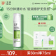 玉澤（Dr.Yu）皮膚屏障修護神經(jīng)酰胺調理乳50ml（補水保濕滋潤舒緩）