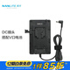 南光（NANLITE）電池座轉換座Forza60專用電池V口攝影燈轉換座配件 V12索尼外置電池座（DC插頭）