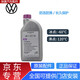 大眾（Volkswagen）原裝防凍液g13發(fā)動(dòng)機冷卻液水箱寶 G13防凍液 大眾 途銳 輝騰