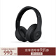 beats Studio3 Wireless 錄音師無(wú)線(xiàn)3 頭戴式 藍牙無(wú)線(xiàn)降噪耳機 游戲耳機 啞光黑