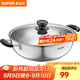 蘇泊爾（SUPOR）304不銹鋼復底湯鍋火鍋30CM燃氣灶明火電磁爐通用 5L(適合3-6人) ET30BS01- 30cm