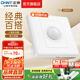 正泰（CHNT）開關(guān)插座7M 家用86型五孔墻壁面板暗裝電源插座 電工推薦 優(yōu)雅白 紅外線感應(yīng)延時(shí)開關(guān)300W