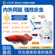 必定清必定清魚藥專用驅(qū)蟲藥多功能腸炎凈化魟水族觀賞魚內(nèi)外寄生蟲檢疫 吡喹酮預(yù)混劑(內(nèi)外驅(qū)蟲)