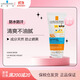 理膚泉兒童防曬霜75mlSPF50+寶寶敏感防水防汗輕盈溫和無(wú)香 
