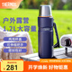 膳魔師（THERMOS）保溫杯男女不銹鋼水杯戶(hù)外旅行車(chē)載便攜大容量露營(yíng)杯子TSK2系列 大西洋藍保溫壺 1200ml