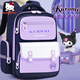 Hello Kitty書(shū)包小學(xué)生1-3-6年級女孩女童三年級一減壓護脊書(shū)包4五兒童雙肩包 【透氣護脊背墊】藏紫色 3-6年級