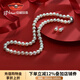 京潤(rùn)珍珠項(xiàng)鏈靜婉淡水珍珠項(xiàng)鏈近圓有瑕大點(diǎn)位全珠鏈生日禮物 【限定禮盒】項(xiàng)鏈9-10mm45cm耳釘7-8mm