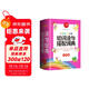 小學(xué)生多功能組詞造句搭配詞典彩圖版2025開(kāi)心詞語(yǔ)造句常用漢語(yǔ)辭書(shū)一二三四五六年級工具書(shū)現代漢語(yǔ)字典