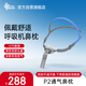 瑞邁特呼吸機原裝鼻枕P2（均碼）無(wú)創(chuàng  )家醫用單雙水平通用通氣鼻枕