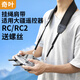 奇葉 背帶肩帶適用大疆mini4pro御mini5pro御迷你3帶屏mini5pro遙控器air3s御flip掛繩rc2掛鉤吊帶配件