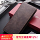 金利來(lái)（Goldlion）男士錢(qián)包長(cháng)款真皮復古錢(qián)夾豎款皮夾軟牛皮簡(jiǎn)約休閑票夾情人節禮物 咖啡色【官方授權-假一罰十】