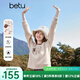 百圖betu女裝冬季新款衛(wèi)衣圓領(lǐng)雪爾絨小羊繡花套頭衛(wèi)衣女2411D01 奶茶色 M