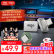 愛(ài)國者（aigo）64GB USB2.0 車(chē)載U盤(pán)C1C迷你款 銀色 金屬Type-C車(chē)載u盤(pán) 手機電腦通用優(yōu)盤(pán)