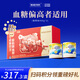 雅培益力佳SR營(yíng)養配方粉 輔助降血糖 均衡營(yíng)養 送禮 營(yíng)養禮盒400g*2