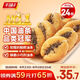 千味央廚迷你糍粑油條400g*2袋24根速凍兒童早餐食品半成品早點早飯速食