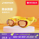 迪卡儂【新品】?jī)和剧R高清防水防霧防曬潛水游泳裝備-5582441