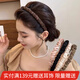 向晚 頭箍2件套法式褶皺發(fā)箍女細(xì)邊高顱頂頭箍氣質(zhì)壓碎發(fā)頭飾七夕禮物