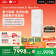 石頭分子篩熱泵洗烘套裝Z1 Max Pro 國家補貼 12kg滾筒洗衣機+變頻烘干機【XQG120RRC33+RRG33】月鏡白