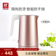 雙立人（ZWILLING）燒水壺熱水壺電熱水壺304不銹鋼家用燒水器雙層隔熱防燙智能防干燒ENFINIGY 1L -玫瑰金色
