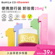 芭妮蘭凈柔滋養卸妝膏25ml 深層清潔秒乳化溫和無(wú)刺激（卸妝膏小樣 ）