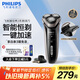 飛利浦（PHILIPS）電動(dòng)剃須刀經(jīng)典3系 干濕雙剃刮胡刀 配彈出式鬢角修剪器 教師節禮物生日禮物送男友 