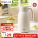 小熊（Bear）保溫壺 316不銹鋼家用保溫暖水壺大容量熱開(kāi)水瓶2L