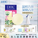 蝶翠詩(shī)（DHC） 橄欖蜂蜜皂溫和潔面皂洗面奶綿密泡沫【日本進(jìn)口】 35g