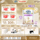 雀巢（Nestle）能恩全護適度水解6HMO嬰幼兒奶粉3段800g/罐12-36個(gè)月低敏免疫力