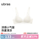ubras25年新品無(wú)尺碼女款舒適輕薄透氣細吊帶無(wú)痕無(wú)鋼圈文胸罩內衣 燕麥奶色 均碼 常規版（A-C杯/100-130斤）