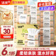 潔柔抽紙粉Face軟抽3層24包可濕水面巾紙家庭用紙擦手紙餐巾紙衛(wèi)生紙 3層 100抽*24包 整箱裝