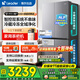 海爾（Haier）冰箱出品統帥雙系統雙循環(huán)四開(kāi)門(mén)十字門(mén)家用雙變頻一級能效風(fēng)冷無(wú)霜超薄家電超大容量575國家補貼 新品首發(fā)+全域全凈系統+超大保濕抽屜+冷藏三檔變溫