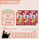 OATLY噢麥力咖啡大師燕麥奶咖啡伴侶植物蛋白谷物飲料 紅豆*3+紅棗*3