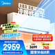 美的空調(diào) 大1.5匹 全面風(fēng)PRO 風(fēng)尊二代 家電國家補(bǔ)貼20%空調(diào)掛機(jī) 超一級能效 KFR-35GW/N8MXC1ⅡPro