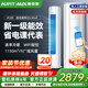 AUFIT空調奧克斯（AUX）出品大2匹3匹P新一級能效變頻冷暖節能抑菌智清潔家用柜機立柜式巨省電節能臥室 大2匹 一級能效 變頻冷暖-WIFI款