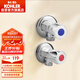 科勒（KOHLER）角閥龍頭冷熱水閥門開關(guān)馬桶4分角閥銅合金K-25461T(兩只)