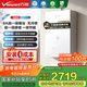 萬(wàn)和【安睡洗V9S系列】一級暖浴啟停不冷燙一級節能靜音增壓瀑布洗16升燃氣熱水器下置變頻風(fēng)機 【一級暖浴】V9S PRO