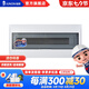 俊朗 （JUNON)官配電箱家用強(qiáng)電箱暗裝電箱空開漏保盒V10 V10 鐵底22位暗裝 白色蓋