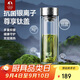 特美刻（TOMIC）雙層玻璃杯銀離子抗菌茶水分離杯鈦水杯辦公泡茶杯開學(xué)教師節(jié)禮物