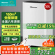 海信（Hisense）除濕機50L/天 160㎡大面積別墅倉庫除潮去濕app智控除濕器 輕音干衣吸濕機地下室臥室家用抽濕神器