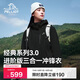 伯希和（Pelliot）[山野經(jīng)典3.0]戶(hù)外三合一沖鋒衣秋冬男女硬殼登山服125301055黑L