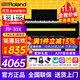 羅蘭（Roland）電鋼琴FP30X重錘便攜式電子鋼琴成人兒童初學(xué)者入門(mén)智能考級鋼琴 FP30X黑色+原裝木架+三踏板+配件