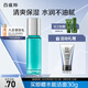 百雀羚男士護(hù)膚 凈衡保濕控油平衡乳100ml 補(bǔ)水潤(rùn)膚品質(zhì)國(guó)貨七夕禮物